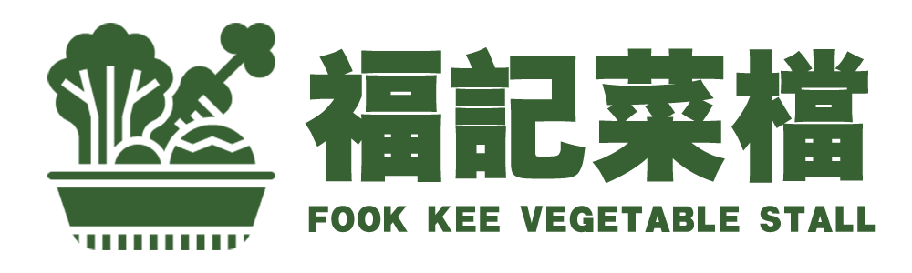 福記菜檔